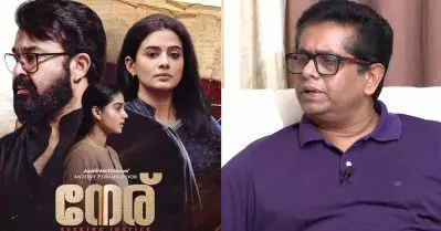 നേര് എന്ന പേര് അവളാണ് സജസ്റ്റ് ചെയ്തത്; പല പേരുകളും വന്നിരുന്നു: ജീത്തു ജോസഫ്