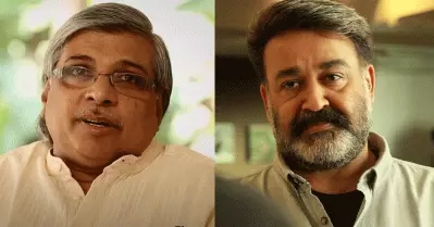 അന്ന് നായകന്മാർ അങ്ങനെയൊരു വേഷം ചെയ്യില്ല, പക്ഷെ ലാലിന് അതൊന്നും ഒരു പ്രശ്നമേ അല്ലായിരുന്നു: കമൽ
