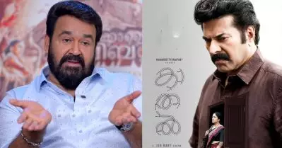 കാതൽ ഒരു നടനെ സംബന്ധിച്ച് ചലഞ്ചിങ് ആയ സിനിമ;അങ്ങനെയൊരു കഥാപാത്രം ഞാൻ ചെയ്യുമോയെന്ന് ചോദിച്ചാൽ…: മോഹൻലാൽ