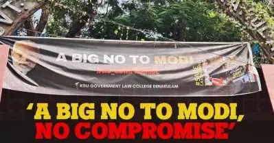 ‘എ ബിഗ് നോ ടു മോദി, നോ കോംപ്രമൈസ്’; ലോ കോളജില്‍ മോദിക്കെതിരെ ബാനര്‍ സ്ഥാപിച്ച കെ.എസ്.യു പ്രവര്‍ത്തകര്‍ കസ്റ്റഡിയില്‍