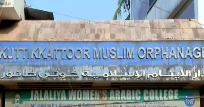 കുറ്റിക്കാട്ടൂര്‍ യത്തീംഖാന വാര്‍ഷിക സന്ദര്‍ശനം വിവാദത്തില്‍; പരിപാടി നടത്തരുതെന്ന് പാണക്കാട് ബഷീറലി തങ്ങള്‍, നടത്തുമെന്ന് മുസ്‌ലിം ജമാഅത്ത്