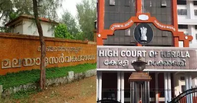 മലയാളം സര്‍വകലാശാല യൂണിയന്‍, സെനറ്റ് തെരഞ്ഞെടുപ്പുകള്‍ റദ്ദാക്കി ഹൈക്കോടതി