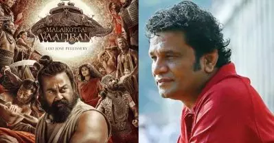 വാലിബൻ ക്ലാസ്സോ മാസോ? ഇത് രണ്ടുമല്ലെന്ന് ഹരീഷ് പേരടിയുടെ മറുപടി, പിന്നെയെന്ത്?