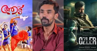 മിഥുൻ മാനുവലിന്റെ എ പടങ്ങൾ; ആട് മുതൽ അബ്രഹാം ഓസ്ലർ വരെ