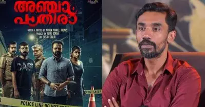 അഞ്ചാം പാതിര പോലൊരു സിനിമ ഞാനിനി ചെയ്യില്ല; ചെയ്യുകയാണെങ്കിൽ….: മിഥുൻ മാനുവൽ തോമസ്