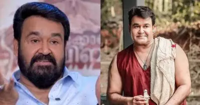 ഒടിയന്‍ സിനിമയുടെ കാര്യത്തില്‍ ഒരു പഠനം നടത്തേണ്ടിയിരിക്കുന്നു, ചില കുഴപ്പങ്ങള്‍ സംഭവിച്ചിട്ടുണ്ടാകാം: മോഹന്‍ലാല്‍