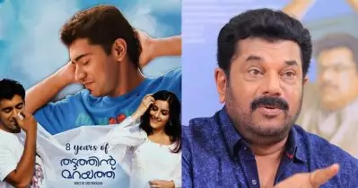തട്ടത്തിൻ മറയത്തിന് സ്റ്റേ വാങ്ങിക്കുമെന്ന് പറഞ്ഞ് ഒരാൾ വിളിച്ചു; അയാൾ പറഞ്ഞ കാരണം അതായിരുന്നു: മുകേഷ്