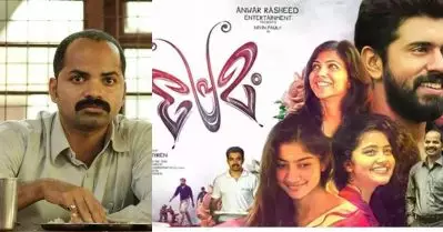 പ്രേമം പോലൊരു സിനിമ എനിക്ക് പിന്നീട് ചെയ്യാൻ പറ്റിയിട്ടില്ല; അതിന് കാരണം…: വിനയ് ഫോർട്ട്