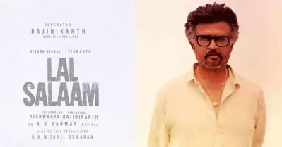 ഇത്‌ ആരാധകർ കാത്തിരുന്ന പോസ്റ്റർ, രജിനിയോടൊപ്പം ഇതിഹാസത്തെയും പുറത്ത് വിട്ട് ലാൽസലാം
