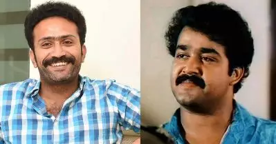 എന്നെ ആകർഷിച്ചത് മോഹൻലാൽ എന്ന എനർജിയാണ്, ആ കളിയും ചിരിയും ഇടികളുമൊക്കെയാണ്: ഷൈൻ ടോം ചാക്കോ