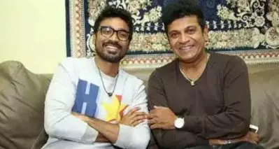 ധനുഷിനെക്കുറിച്ച് പുറത്തുള്ള ധാരണകൾ തെറ്റാണ്; അദ്ദേഹം എന്നെപോലെയുള്ള ഒരാളെന്ന് തോന്നിയിട്ടുണ്ട്: ശിവ രാജ്‌കുമാർ