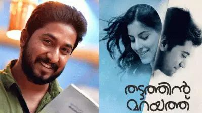 നിവിൻ ബിരിയാണിയെന്ന് പറഞ്ഞതും ജോമോൻ ക്യാമറ സൂം ചെയ്തു, തട്ടത്തിൻ മറയത്തിലെ സീനിനെ കുറിച്ച് വിനീത്