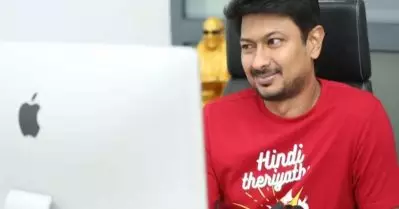 ‘ഹിന്ദി തെരിയാത്… പോടാ’ ബി.ജെ.പിയെ പരിഹസിച്ച് ഉദയനിധി