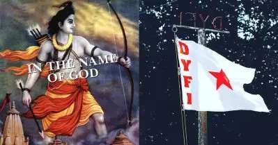 രാം കേ നാം എവിടെയും പ്രദര്‍ശിപ്പിക്കും, ഡി.വൈ.എഫ്.ഐ അതിന് കാവല്‍ നില്‍ക്കും, തടയാന്‍ ചുണയുള്ള സംഘപ്രചാരകര്‍ക്ക് സ്വാഗതം: ജെയ്ക് സി. തോമസ്
