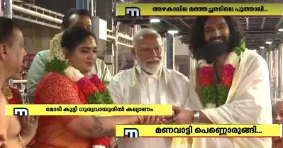 ‘മണവാട്ടി പെണ്ണൊരുങ്ങി, കല്യാണം കാണാൻ വരേണം…’; മാതൃഭൂമിയുടെ സാഹിത്യം കണ്ട്‌ ജനം ടി.വി ചമ്മട്ടെ