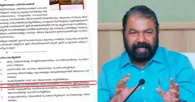 തിരുത്തുന്നത് പത്ത് വര്‍ഷത്തെ പിഴവ്; സംവരണ വിരുദ്ധ പരാമര്‍ശത്തില്‍ പാഠപുസ്തകത്തിലെ തെറ്റ് തിരുത്താന്‍ സര്‍ക്കാര്‍