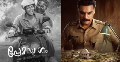 പ്രേമയുഗത്തിനിടയിലും മികച്ച കളക്ഷനുമായി അന്വേഷിപ്പിന്‍ കണ്ടെത്തും