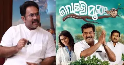 സിനിമയുടെ കഥ കേള്‍ക്കുക എനിക്ക് പറ്റിയ പണിയല്ല, ഉറങ്ങിപ്പോകും; ഉറങ്ങിയത് കാരണം വെള്ളിമൂങ്ങയുടെ കഥ പോലും കേട്ടിട്ടില്ല: അജു വർഗീസ്