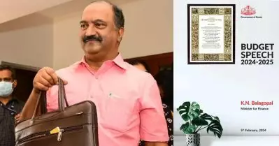 ഐസക്കിന് പിന്നാലെ ബാലഗോപാലും; ഇത്തവണ ബജറ്റിൽ കവർ ചിത്രം ഭരണഘടനാ ആമുഖം