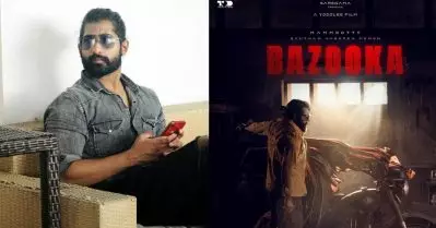 അടി, ഇടി എല്ലാമുണ്ട് പടത്തിൽ: ബസൂക്ക റെസ്പോൺസുകൾ ഇങ്ങനെ