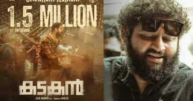 ചൗട്ടും കുത്തിനും ശേഷം കടകനിലെ സെക്കൻഡ് സോങ്ങ്; ലിജോ ജോസ് പെല്ലിശ്ശേരി