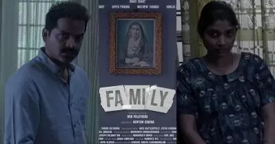 ഫാമിലിയിലെ റാണി; സമൂഹത്തിന് മുന്നില്‍ നിശബ്ദയാകേണ്ടി വരുന്ന മുഖങ്ങള്‍