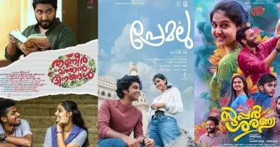 ഗിരീഷ് എ.ഡിയുടെ പ്രണയ യൂണിവേഴ്‌സ്