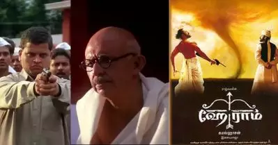 ഗാന്ധിയും, ഗോഡ്‌സെയും, ഹേ റാമും… ക്ലാസിക് ചിത്രത്തിന്റെ 24 വര്‍ഷങ്ങള്‍