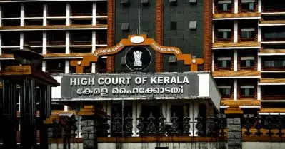 സര്‍ക്കാര്‍ ഭൂമി പതിച്ചുനല്‍കേണ്ടത് സമ്പന്നര്‍ക്കല്ല, ഭൂരഹിതരായ പാവങ്ങള്‍ക്ക്: ഹൈക്കോടതി