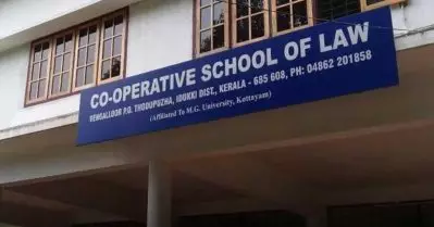 അധ്യാപകരുടെ അനീതി; മാനേജ്‌മെന്റിനെതിരെ ആത്മഹത്യാ ഭീഷണിയുമായി ലോ കോളേജ് വിദ്യാര്‍ത്ഥികള്‍