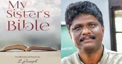 പാവപ്പെട്ടവരുടെ ഗവണ്‍മെന്റ് എന്ന് വെറുതേ പറയുന്നു; പ്രധാനപ്പെട്ട എല്ലാ സാംസ്‌കാരിക സ്ഥാപനങ്ങളിലും മേലാധികാരി സ്ഥാനത്ത് ഇരിക്കുന്നത് മേല്‍ജാതിക്കാര്‍: എസ്. ജോസഫ്