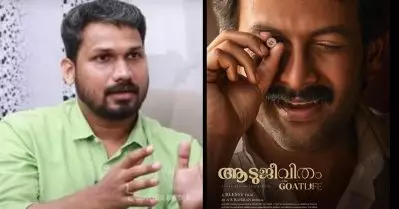 എതിരാളികൾ ഉണ്ടാവരുതെന്ന് കരുതി തന്നെയാണ് ആടുജീവിതത്തിന്റെ റിലീസ് മാറ്റിയത്: ലിസ്റ്റിൻ സ്റ്റീഫൻ