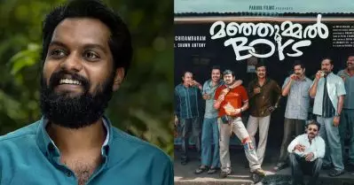 മഞ്ഞുമ്മല്‍ ബോയ്‌സ്; ഷൂട്ടിനിടെ കുരങ്ങുകടിയേറ്റ അവന്‍ വെറുതെയിരിക്കുമ്പോള്‍ സ്പൈഡര്‍മാനെ പോലെയാണ്: ബാലു വര്‍ഗീസ്