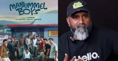 ‘സിനിമ കണ്ടാല്‍ ചിലപ്പോള്‍ നിങ്ങളുടെ ഈ ചിരിയൊക്കെ മാറും’ അവതാരകനോട് തഗ്ഗ് മറുപടിയുമായി മഞ്ഞുമ്മല്‍ ബോയ്സ് ആര്‍ട്ട് ഡയറക്ടര്‍
