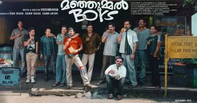 ആ സംഭവമായിരിക്കുമോ ഈ സിനിമയുടെ കഥ? സോഷ്യല്‍ മീഡിയയില്‍ ചര്‍ച്ചയായി മഞ്ഞുമ്മല്‍ ബോയ്‌സ് പോസ്റ്റര്‍