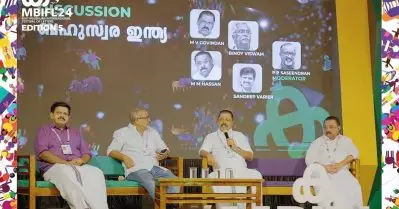 ദേശാഭിമാനി തുടങ്ങിയത് ബ്രിട്ടീഷുകാരുടെ സഹായത്താലെന്ന് സന്ദീപ് വാര്യര്‍; ചരിത്രം പറഞ്ഞ് പ്രതിരോധിച്ച് എം.എം. ഹസന്‍