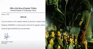 വിദ്യാര്‍ത്ഥി പ്രതിഷേധങ്ങള്‍ക്ക് മുന്നില്‍ മുട്ടുകുത്തി എന്‍.ഐ.ടി; ദളിത് വിദ്യാര്‍ത്ഥിയുടെ സസ്പെന്‍ഷന്‍ മരവിപ്പിച്ച് അധികൃതര്‍