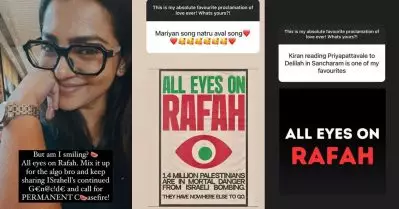ഇസ്രഈലിന്റെ വംശഹത്യ; ഇൻസ്റ്റഗ്രാം അൽഗോറിതം മറികടക്കാൻ മാർഗവുമായി പാർവതി തിരുവോത്ത്