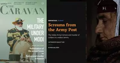 ജമ്മുവിൽ സിവിലിയന്മാർ കൊല്ലപ്പെട്ട സംഭവം; ലേഖനം പിൻവലിക്കണമെന്ന് കാരവൻ മാസികയോട് കേന്ദ്ര സർക്കാർ