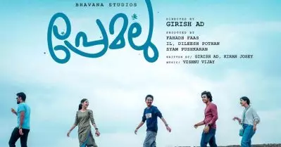 പ്രേമലു ഓവര്‍ റേറ്റഡാണെന്ന് സോഷ്യല്‍ മീഡിയ; ഒ.ടി.ടി റിലീസിന് പിന്നാലെ ചര്‍ച്ചയായി ചിത്രം