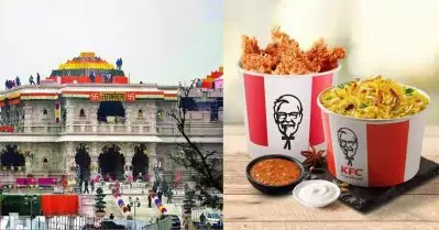 ‘അയോധ്യയിൽ കെ.എഫ്.സി തുറക്കാം, വെജ് ഭക്ഷണം മാത്രമേ വിളമ്പാവൂ’
