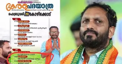 എസ്.സി, എസ്.ടി നേതാക്കള്‍ക്കൊപ്പരം ഉച്ചയൂണ് കഴിച്ചതില്‍ അഭിമാനം; പിണറായിയെ പോലെ പാറമടക്കാര്‍ക്കൊപ്പരമല്ലല്ലോ കഴിച്ചത്