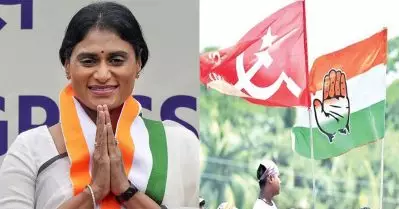 ആന്ധ്രയില്‍ കോണ്‍ഗ്രസും കമ്മ്യൂണിസ്റ്റ് പാര്‍ട്ടികളും കൈകോര്‍ക്കും; സഖ്യം പ്രഖ്യാപിച്ച് വൈ.എസ്. ശര്‍മിള