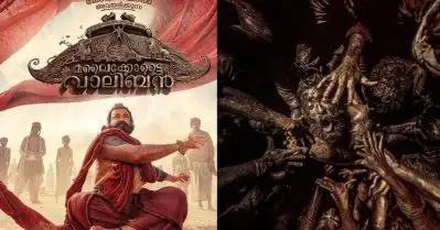 വാലിബന്റെ ചർച്ച നടക്കുന്നത് കണ്ടപ്പോൾ ജല്ലിക്കെട്ട് ക്ലൈമാക്സ് പോലെയാണ് തോന്നിയത്: ലിജോ ജോസ് പെല്ലിശ്ശേരി
