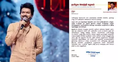 ‘അത് എന്റെ അവസാന സിനിമയാകും’ മുഴുവന്‍ സമയ രാഷ്ട്രീയ പ്രവര്‍ത്തനത്തിനൊരുങ്ങി വിജയ്