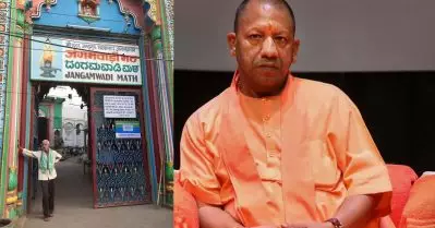 ‘ഔറംഗസേബ് ഭൂമി അനുവദിച്ച രേഖകൾ ജംഗംബാഡി മഠത്തിൽ നിന്ന് എടുത്തുമാറ്റാൻ പറഞ്ഞത് യോഗി ആദിത്യനാഥ് ‘