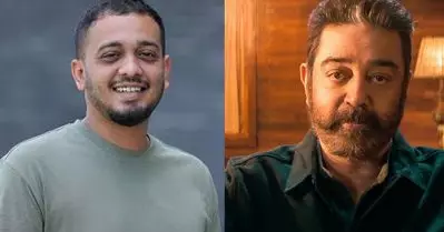 ആ കമല്‍ ഹാസന്‍ ചിത്രത്തെ കുറിച്ച് ഓര്‍ക്കുമ്പോള്‍ എനിക്ക് ഇപ്പോഴും ആശ്ചര്യമുണ്ട്: ചിദംബരം