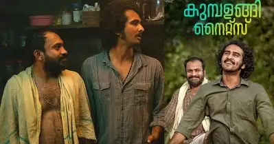 അവന്‍ ഷെയിനിനെ ഈ ചിരിയില്‍ ഒറ്റയടിക്ക് കൊന്നുകളയണമെന്ന് പറഞ്ഞു; അവസാനം എനിക്ക് ചിരിച്ച് ചുമ വന്നു: സൗബിന്‍ ഷാഹിര്‍