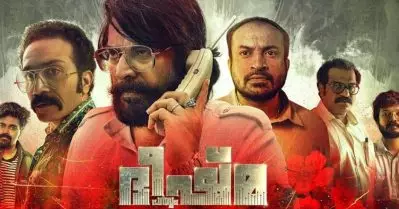 ഭീഷ്മ പര്‍വ്വത്തിലെ ശിവന്‍കുട്ടിയെന്ന കഥാപാത്രം; എനിക്ക് ഏറ്റവും കൂടുതല്‍ കടപ്പാടുള്ളത് അദ്ദേഹത്തോടാണ്: അബു സലിം
