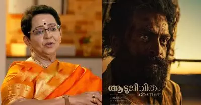 പൃഥ്വിയുടെ ആടുജീവിതത്തിന് വേണ്ടി ഞാൻ കൈ കൂപ്പി ഭഗവാനോട് പ്രാർത്ഥിക്കാം: മല്ലിക സുകുമാരൻ